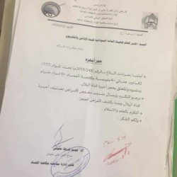 حجز ممتلكات قناة الهلال
