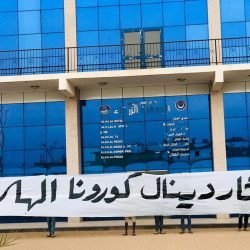 ألتراس الهلال يصدر بيانا ساخنا ويعلن رفع الاعتصام