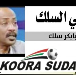 بلد كلما تجي تقوم يخسموها تقعد