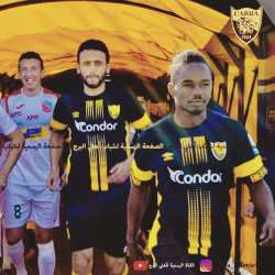 اتحاد العاصمة الجزائرى يفاوض الغربال