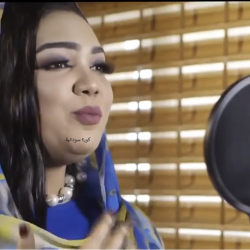 عمل غنائي من أجل الجيش الابيض “فيديو”