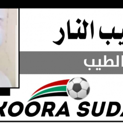 ألعاب القوى في مهب الريح!!