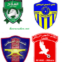 أندية عطبرة ترفد القمة ب15 لاعب