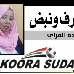 بلاط صاحبة الجلالة