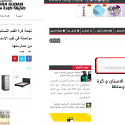 موقع كفر ووتر تجاوز كل الحدود ووصل لسرقة التقارير والحوارات الصحفية