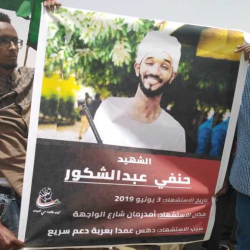المحكمة تتهم ضابط بقوات الدعم السريع بقتل الشهيد حنفي عبد الشكور دهسا