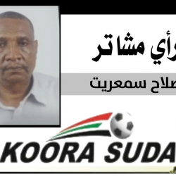 لماذا التجمع امام الاتحاد ياصحاب