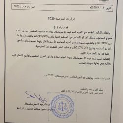 مفوضيات الهيئات الشبابية والرياضة تعتمد رئاسة سوداكال للمريخ