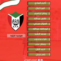فيلود يعلن تشكيلة مواجهة تشاد الثانية وأمطار غزيرة بانجمينا