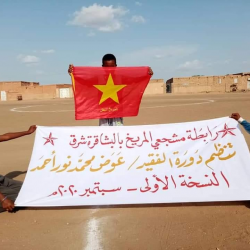 مجلس المريخ يلبي دعوة رابطة المريخ بالبشاقرة