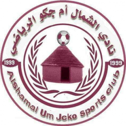 نادي الشمال أم جكو الرياضي بمحلية النهود