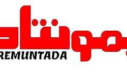 في تقرير السنوي لمجلس الصحافة والمطبوعات..(ريمونتادا) تتربع على عرش الصحافة الرياضية