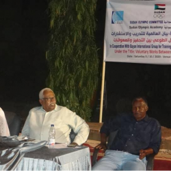 في ندوة العمل الطوعي بين التحفيز والمعوقات بالاولمبية..محمود السر: البيئة والاجواء غير مشجعة للعطاء ومشاركة فاعلة للاتحادات