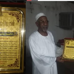 وجدى هندسة يودع ناديه السابق بدرع تذكارى