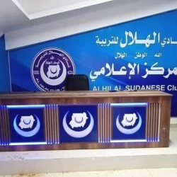 تجهيز المركز الصحفي للمؤتمرات بالهلال