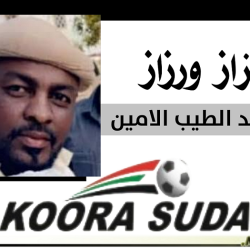 لسه بنتبول على الكريستال ودايرين نغلب الجزائر !!