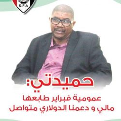 حميدتي: عمومية فبراير طابعها مالي و دعمنا الدولاري متواصل 