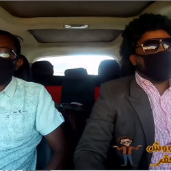 احمد الجقر بعد أن وضع (الكورة واطة) يعود ب(اوعى تدووش)