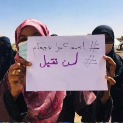 أستاذ جامعي يتحرش بـ18 طالبة في جامعة امدرمان الإسلامية ، وإدارة الجامعة ترد و تؤكد وقوفها بقوة خلف حقوق طلابها ……