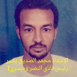 النصر ودبسري يطرب جمهور التأهيلي ويغادر المنافسة