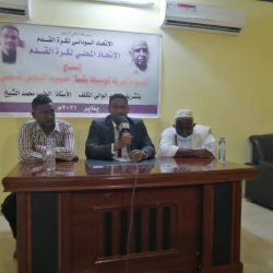 مؤتمر صحفي لرئيس اللجنة المشرفة للمجموعة التعايش السلمي للوسيط بكسلا