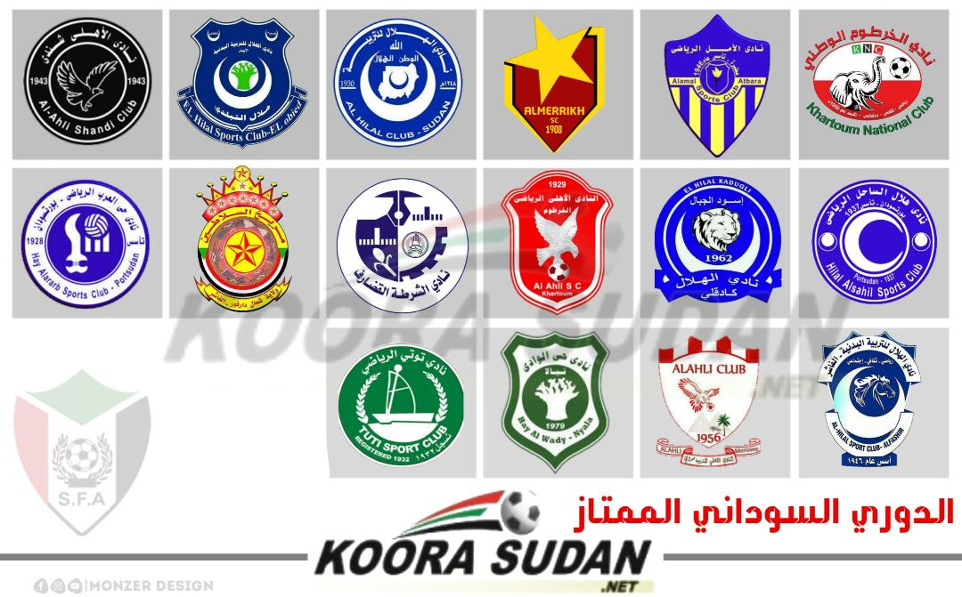 ترتيب الدوري السوداني الممتاز 2021