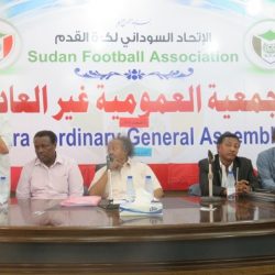 الجمعية العمومية للاتحاد تنعقد السبت بالأكاديمية