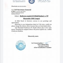 الهلال يُقدم إحتجاجًا للكاف والأخير يستجيب بتعيين حكم من المغرب لإدارة مباراته أمام مازيمبي