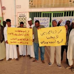 وقفة إحتجاجية لأندية وادي حلفا