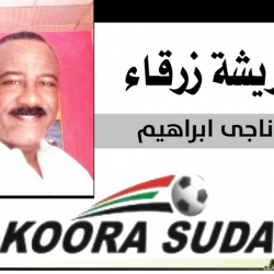 خلصت الروايــة ..!!