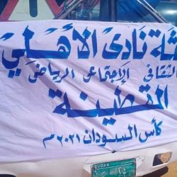 الأهلي القطينة يحل ضيفا على الشعلة ربك