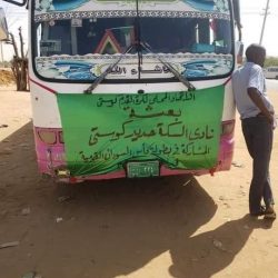 بعثة السكة حديد كوستي تغادر إلى الابيض للقاء الأهلي في كأس السودان
