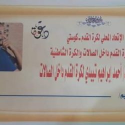 اليوم ختام البطولة التنشيطية الاولى لكرة القدم داخل الصالات بكوستي