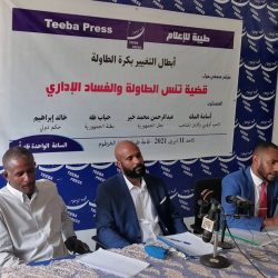 أبطال التغيير بكرة الطاولة: إتحاد تنس الطاولة فاسد وموقوف إدارياً والتغيير قادم