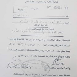 عاطف السيد يواصل فتح ملفات الفساد في إتحاد الكرة