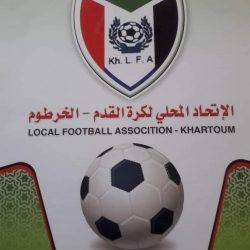 تجمع اندية الخرطوم يصدر بياناً ويهنئ منطقة بحري