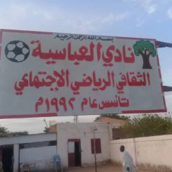 العباسية الحصاحيصا تدشن الإعداد وسط حضور مميز من اللاعبين