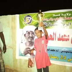 أكاديمية الرملة تكرم عدد من الجهات الراعية