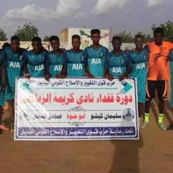 ختام بديع وناجح لدورة فقداء نادي كريمة الرياضي بالابيض
