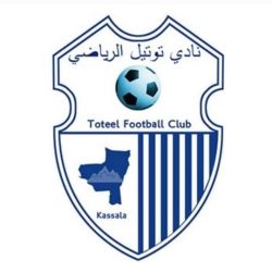 توتيل يطلق صافرة التحضيرات استعدادا لدوري كسلا