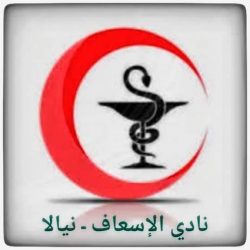 الإسعاف نيالا يختتم تحضيراته لمواجهة مريخ الابيض وغياب الجهاز الفني يثير التساؤلات