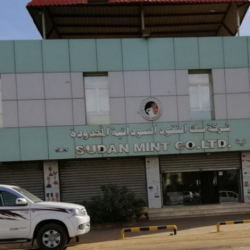  إخماد حريق محدود شب بمباني مطبعة العملة  
