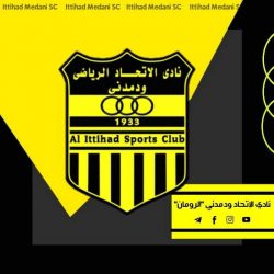 بيان مهم  من نادي الاتحاد مدني