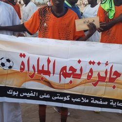 الشعب يكسب الوحدة في دوري الثانية بكوستي