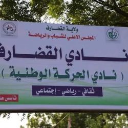 المجلس الأعلي للشباب والرياضة يحتفل باليوبيل الماسي لنادي القضارف ويسلم معدات رياضية للأندية ومراكز الشباب