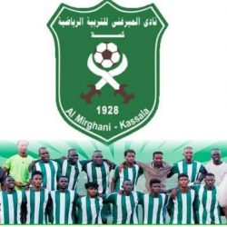 الانيق الكسلاوي يكسب الاتحاد حلفا الجديدة اعداديا