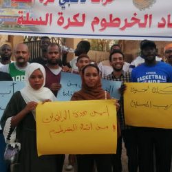 تصاعد أزمة السلة.. الاستئنافات توقف مدرب المريخ مدي الحياة ولاعبي السلة ينظمون وقفة احتجاجية بطلعت فريد   معتصم استرليني يشن هجوم علي المفوضية ويطالب بالتغيير- بيان عاصف للاتحاد