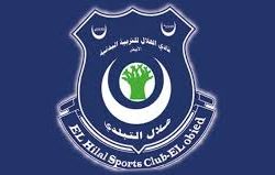 مجلس هلال التبلدي يصدر بيان  على خلفية الاحداث الاخيرة
