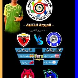 الرمال العائد بقوة يواجه الشرطة بدوري بارا