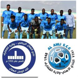 الهلال يهنئ شقيقة الأهلي القضارف